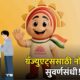 Aadhaar Card Paid Internship