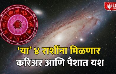 April Horoscope