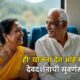 Chief Minister Yatra Scheme