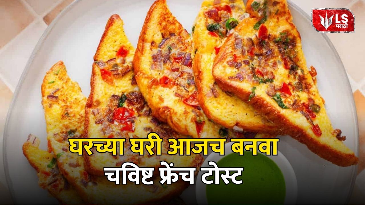 French Toast Recipe