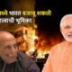 India Middle East Role