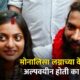 Monalisa News