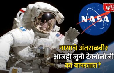 NASA News