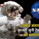NASA News