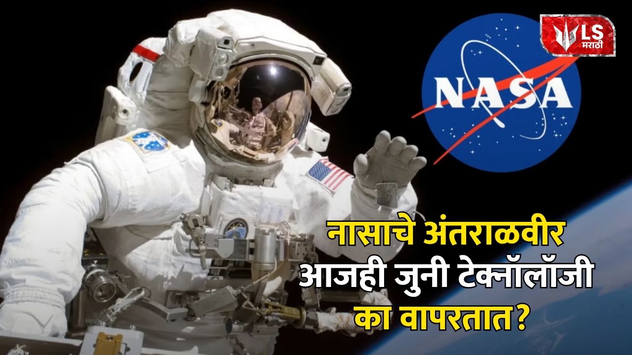 NASA News