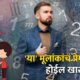 Numerology