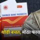 Post Scheme