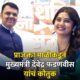 Prajakta Mali statment