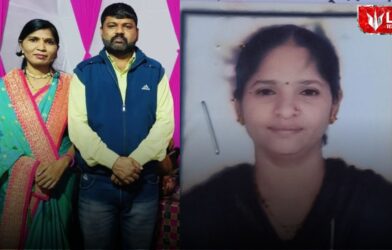 Pune Crime