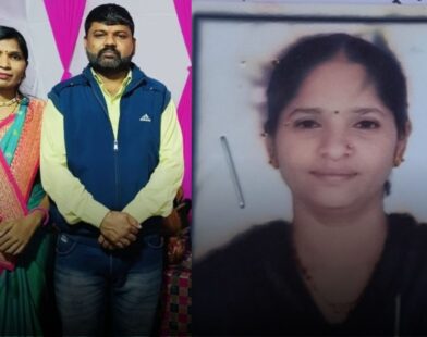 Pune Crime