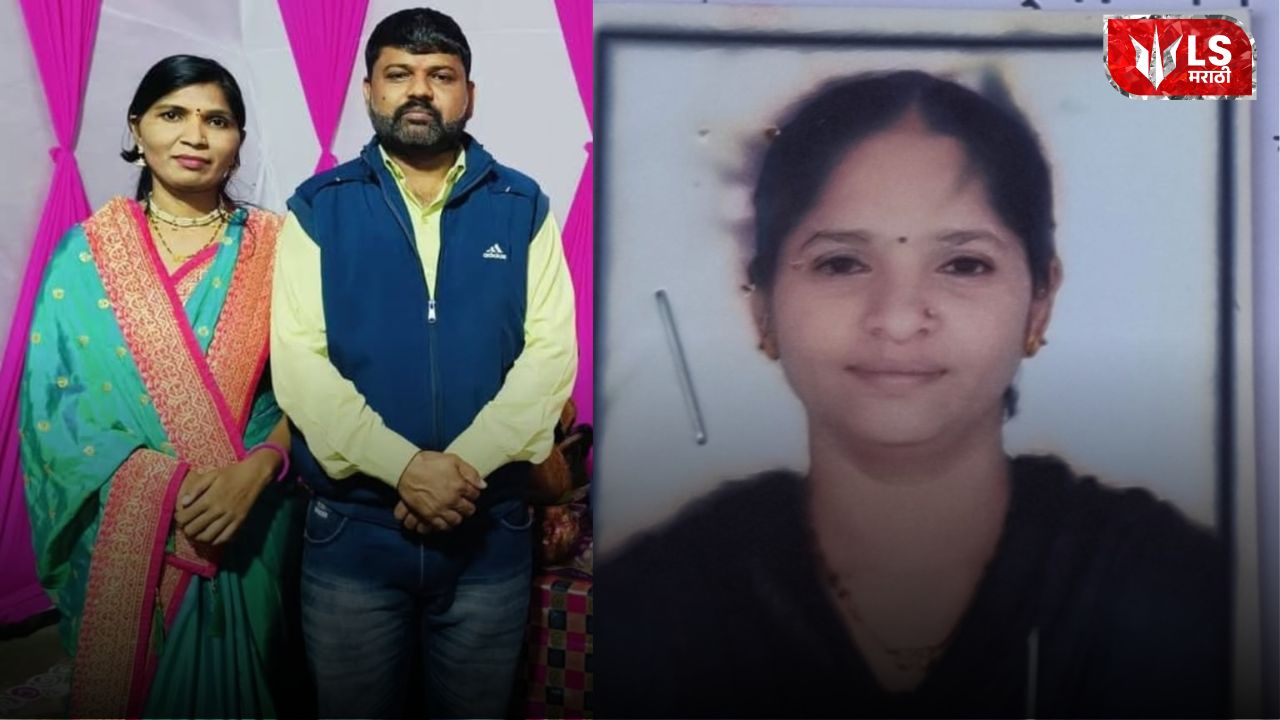 Pune Crime