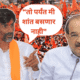 Manoj Jarange Protest Maratha Reservation