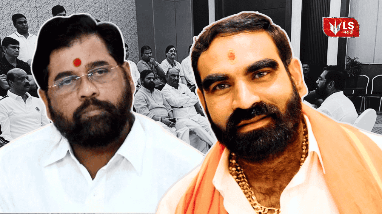 Shinde Sena Rift
