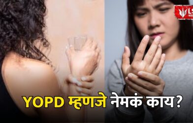 YOPD