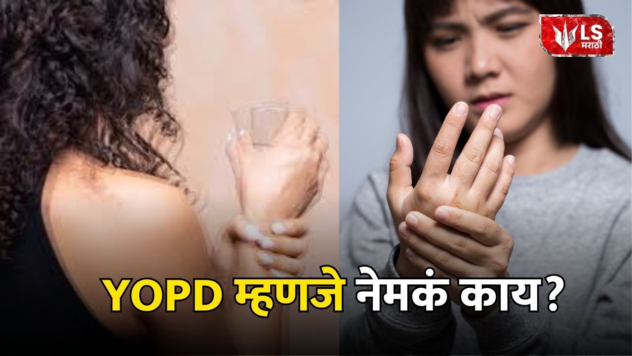 YOPD