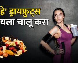dryfruits