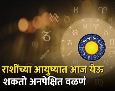 horoscope