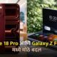 iPhone 18 Pro