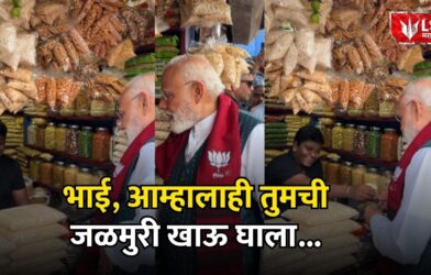 narendra modi