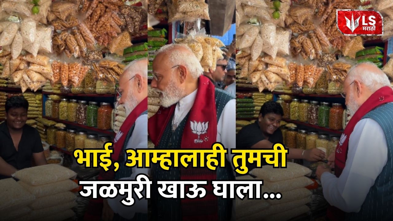 narendra modi