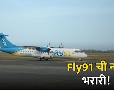 solapur