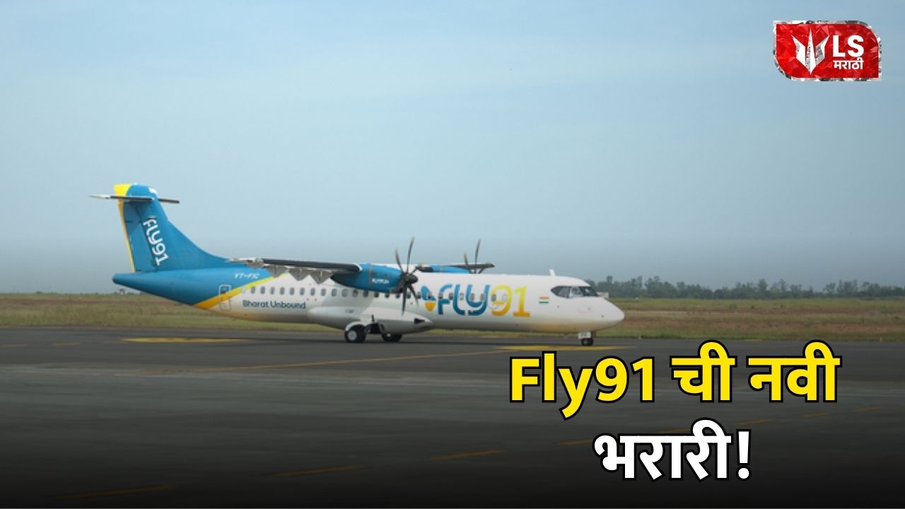 solapur