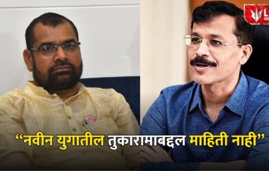 tukaram mundhe