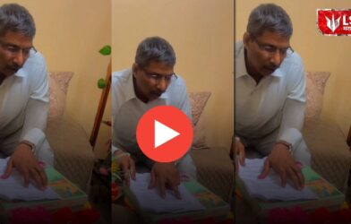 viral video