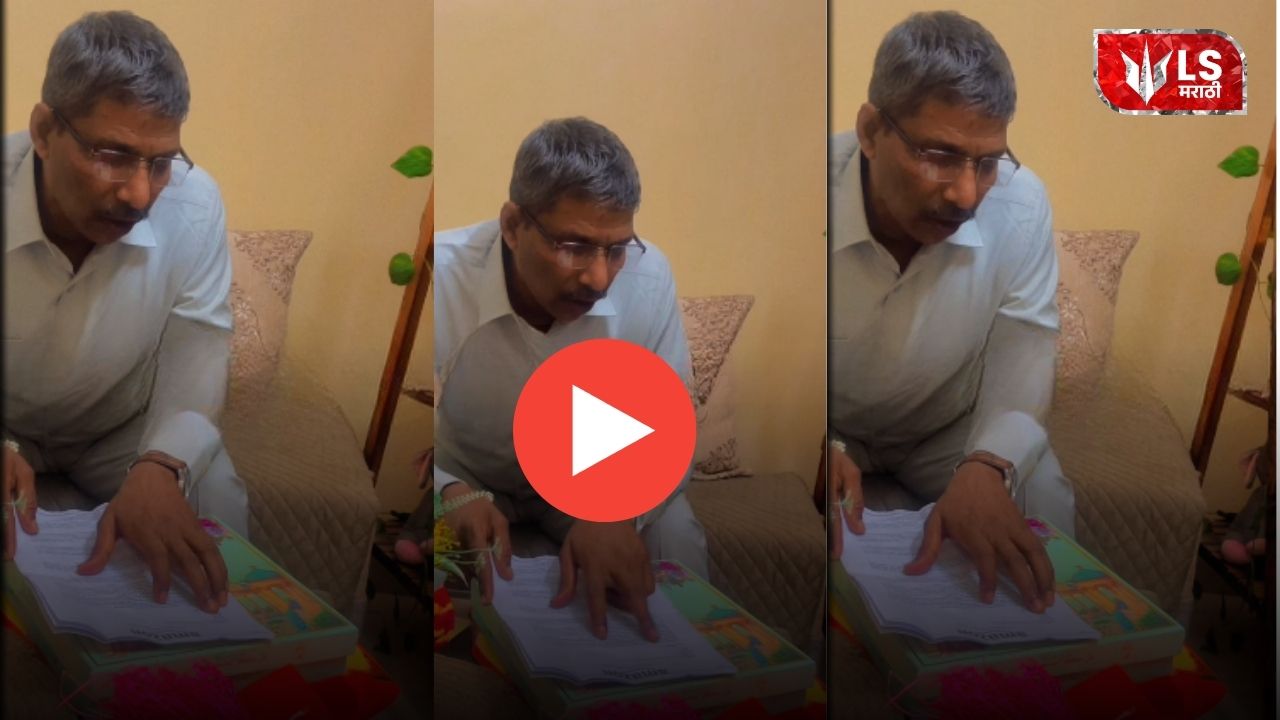 viral video