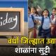 wardha