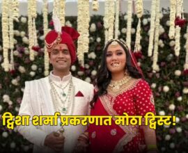 Twisha Sharma Case