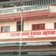 Raigad Local Elections