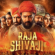 Raja Shivaji Box Office Collection
