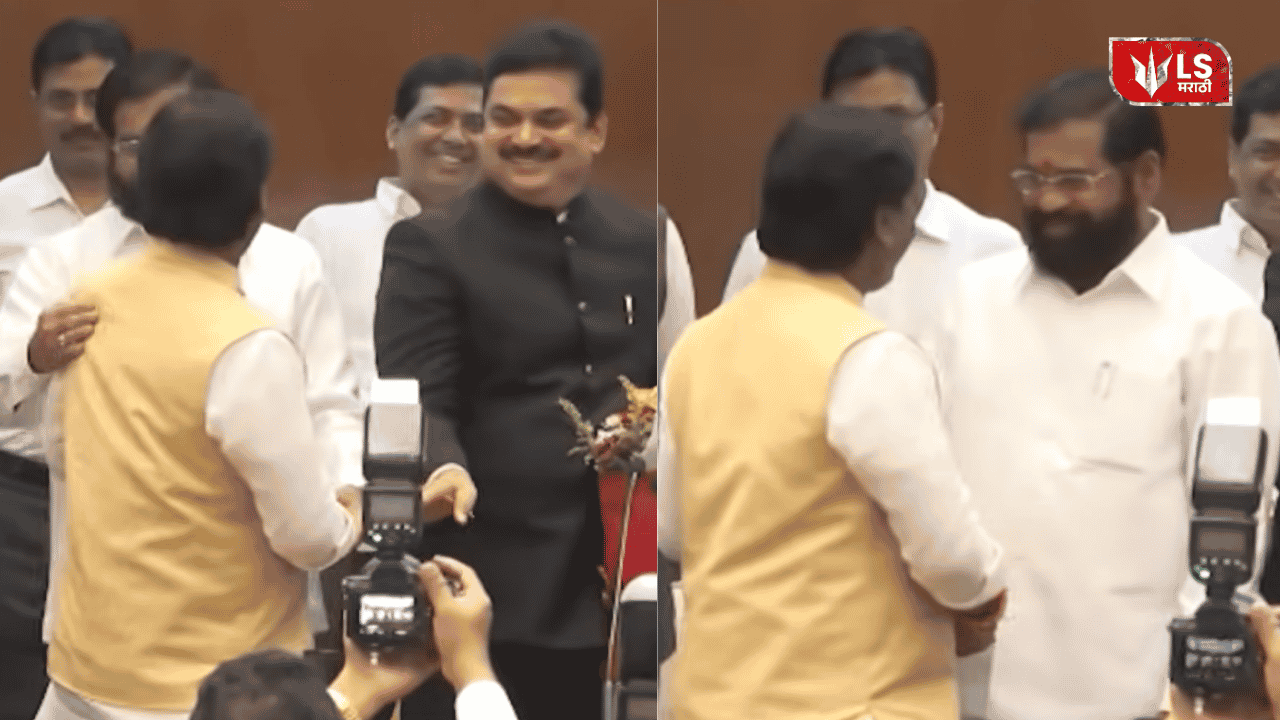 Shinde Danve handshake politic