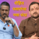 Rohit Pawar Sunil Shelke controversy