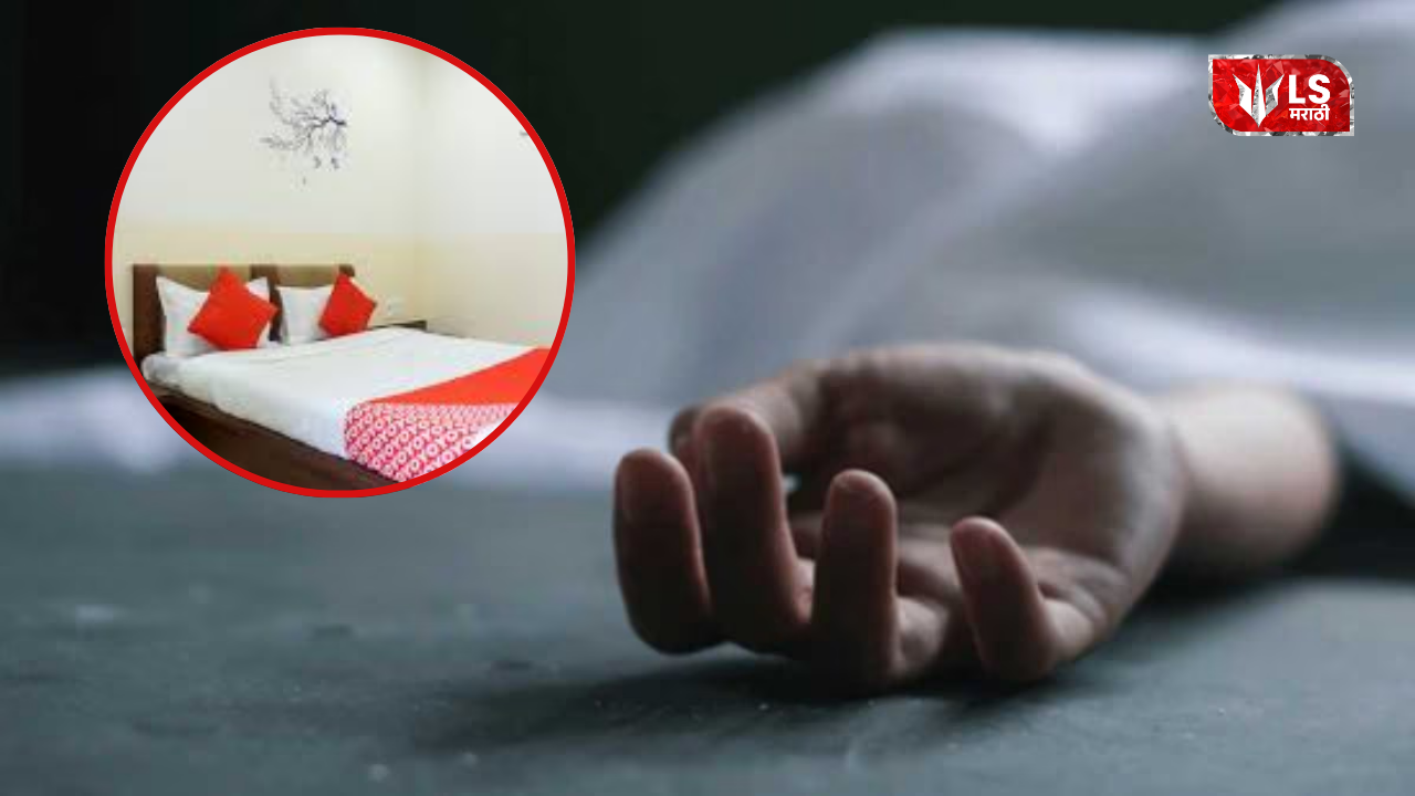 woman dead body found in lodge