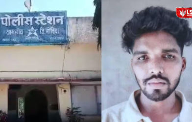 friend murdered for loan scam