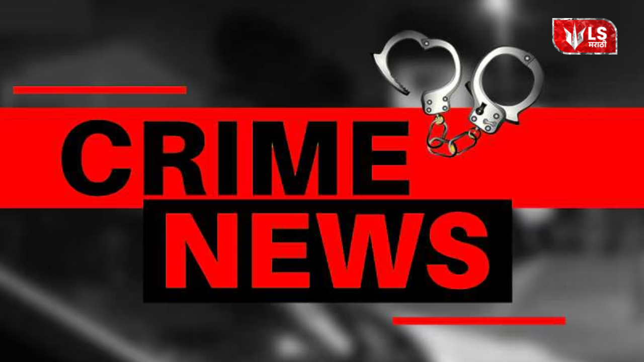 Buldhana father suicide case