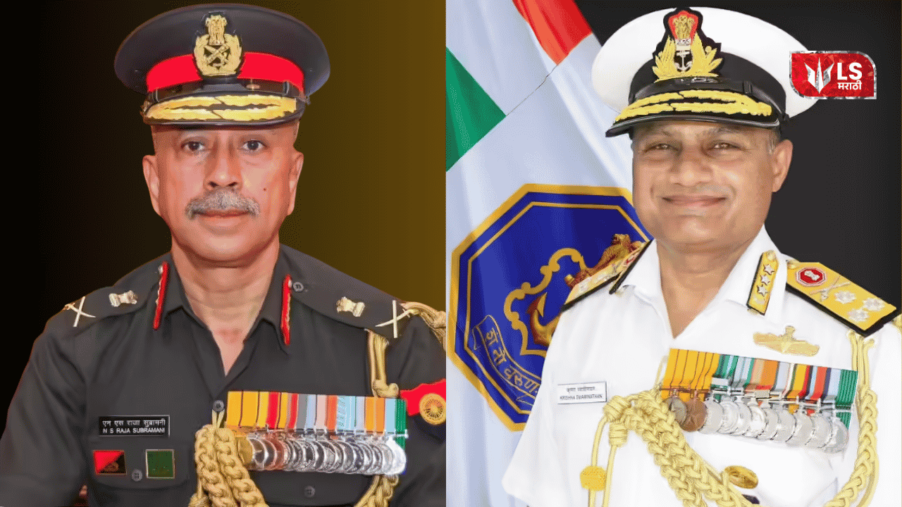 India New CDS Appointed