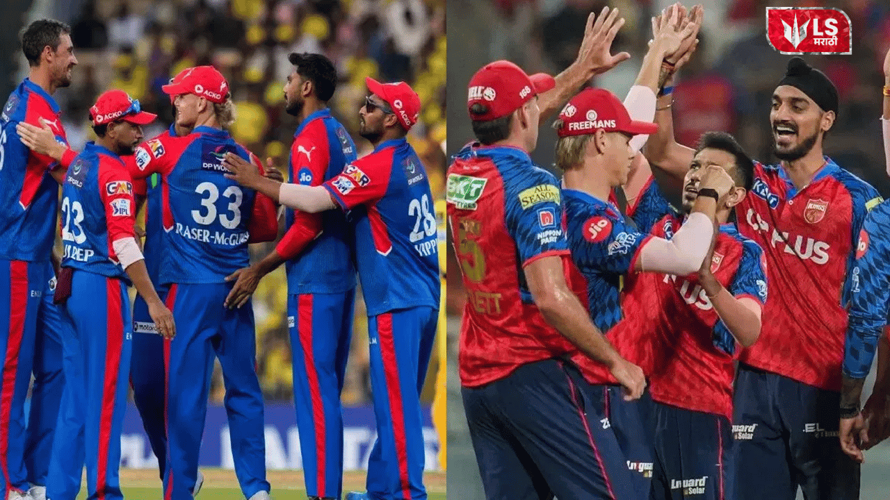 IPL 2026 Panjab Vs Delhi