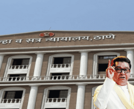 Raj Thackeray 2008 Railway Case