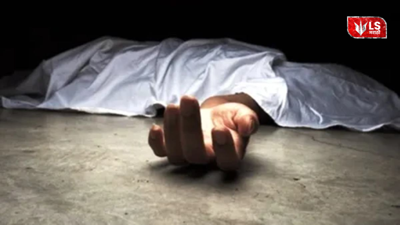 Pune Toxic Liquor Deaths