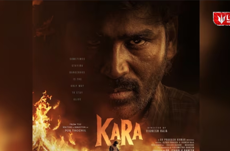 Dhanush Kara Netflix Number 1
