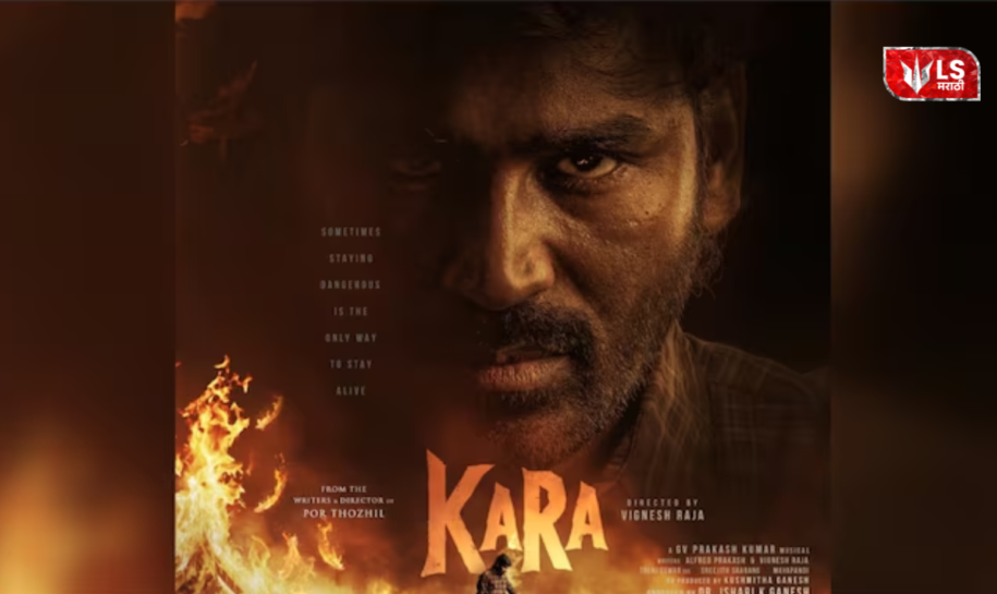 Dhanush Kara Netflix Number 1