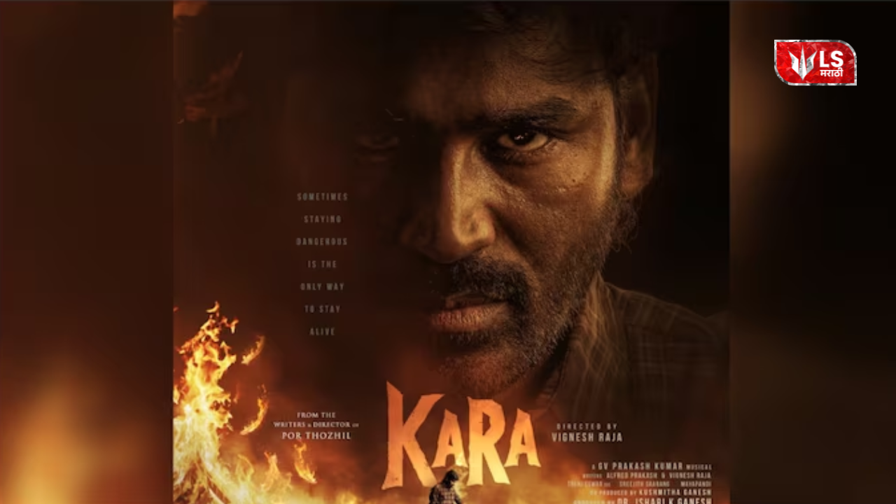 Dhanush Kara Netflix Number 1
