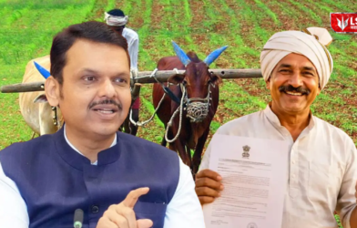 Farm Loan Waiver