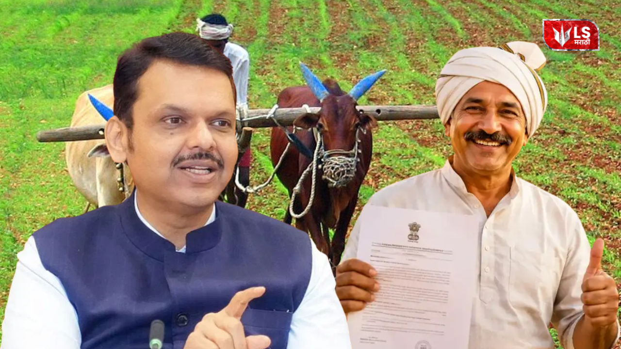 Farm Loan Waiver